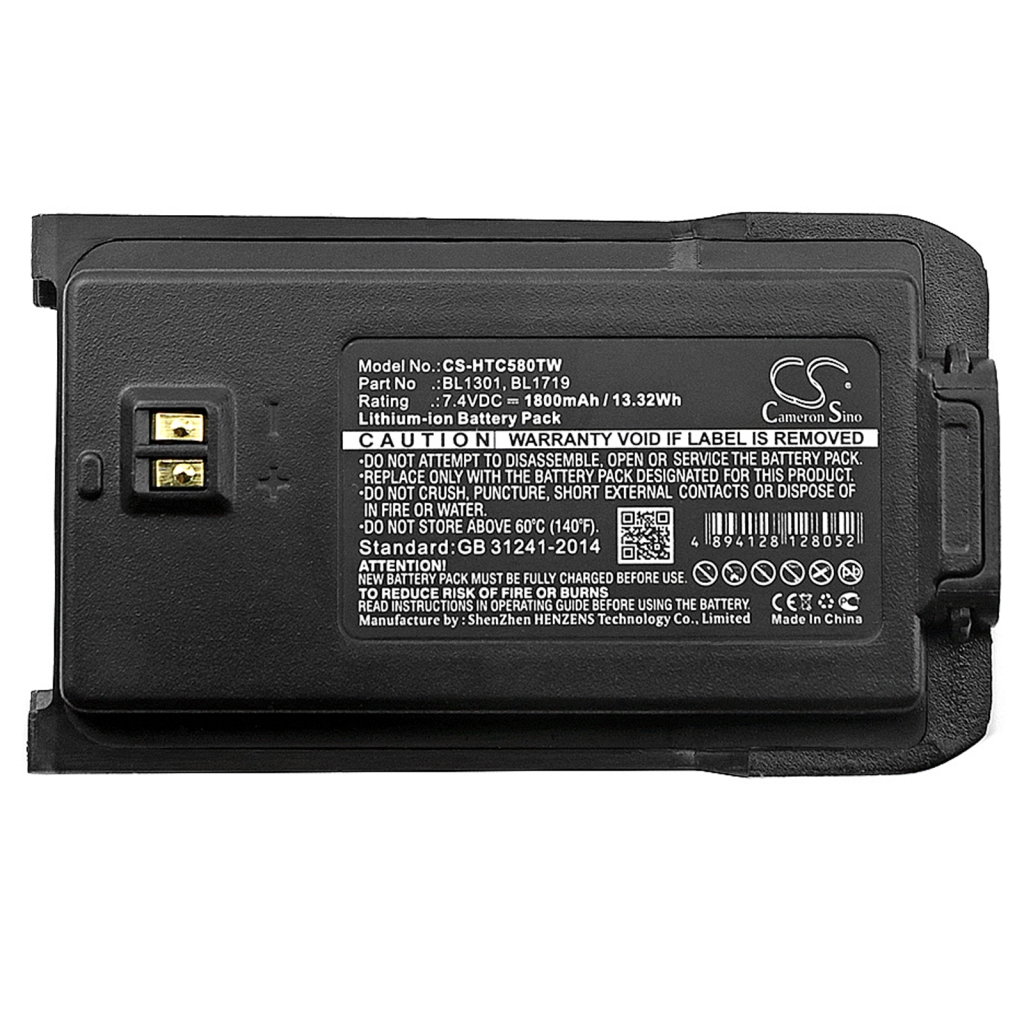 Batterij voor tweerichtingsradio HYT TC-560