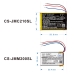 Luidspreker Batterij Jbl CS-JMC210SL