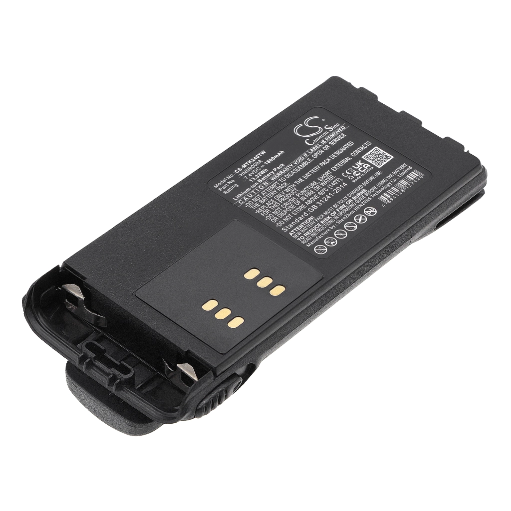 Batterijen Vervangt PMNN4159AR