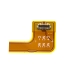 Compatibele batterijvervanging voor Motorola QA50