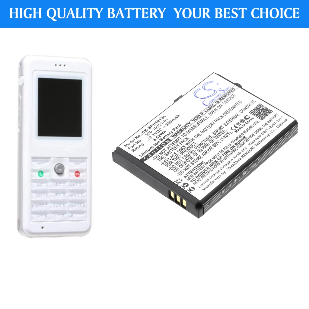 Battery for Netgear SPH-101